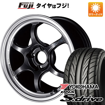 【新品 軽自動車】 夏タイヤ ホイール4本セット 165/45R16 ヨコハマ DNA Sドライブ ヨコハマ アドバンレーシング RG-D2 5.5J 16インチ(送料無料)｜フジコーポレーション