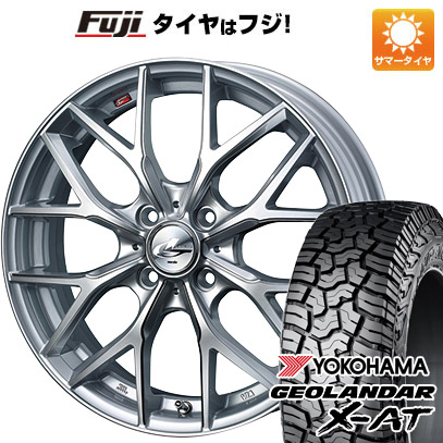 【新品 軽自動車】タフト ソリオ 夏タイヤ ホイール4本セット 165/65R15 ヨコハマ ジオランダー X-AT G016 RBL WEDS ウェッズ レオニス MX 4.5J 15インチ(送料無料)