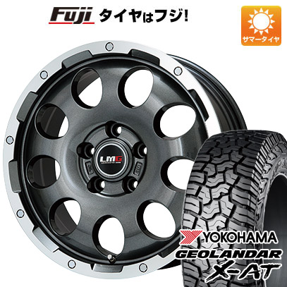 【新品】デリカD5 夏タイヤ ホイール4本セット 235/70R16 ヨコハマ ジオランダー X-AT G016 RBL レアマイスター LMG CS-9 ガンメタリムポリッシュ 6.5J 16インチ(送料無料)