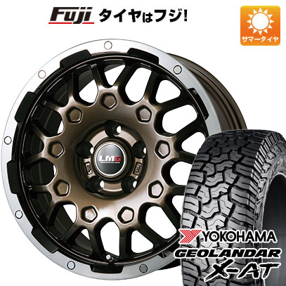 【新品】デリカD5 夏タイヤ ホイール4本セット 235/70R16 ヨコハマ ジオランダー X-AT G016 RBL レアマイスター LMG MS-9W ブロンズリムポリッシュ 6.5J 16インチ(送料無料)