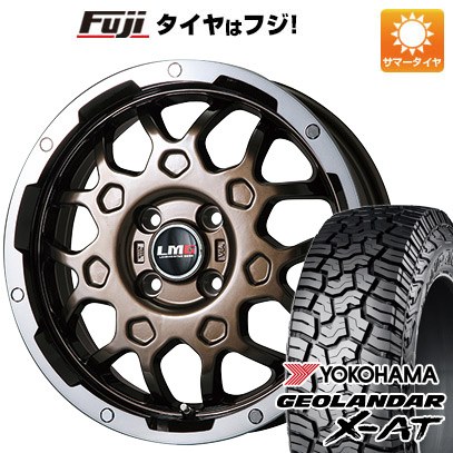 【新品 軽自動車】ハスラー 夏タイヤ ホイール4本セット 165/65R14 ヨコハマ ジオランダー X-AT G016 RBL レアマイスター LMG MS-9W ブロンズリムポリッシュ 4.5J 14インチ(送料無料)
