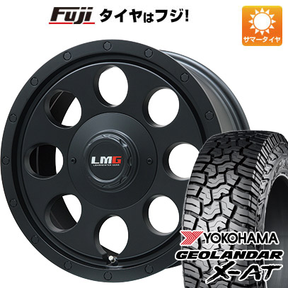 【新品】キャラバン 夏タイヤ ホイール4本セット 215/65R16 109/107Q ヨコハマ ジオランダー X-AT G016 OWL レアマイスター LMG CS-8 マットブラック 6.5J 16インチ(送料無料)