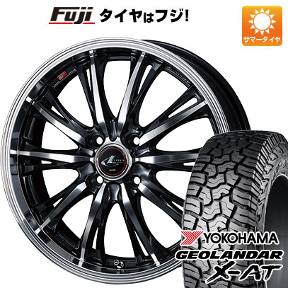 【新品 軽自動車】タフト ソリオ 夏タイヤ ホイール4本セット 165/65R15 ヨコハマ ジオランダー X-AT G016 RBL WEDS ウェッズ レオニス RT 4.5J 15インチ(送料無料)