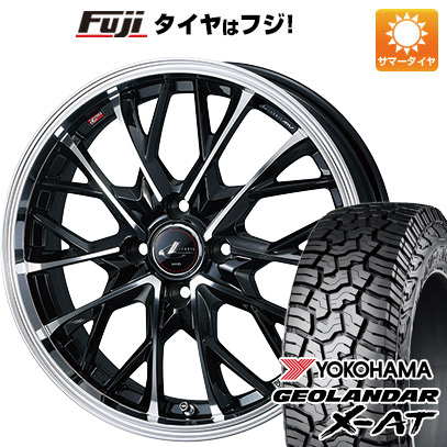 【新品 軽自動車】タフト ソリオ 夏タイヤ ホイール4本セット 165/65R15 ヨコハマ ジオランダー X-AT G016 RBL WEDS ウェッズ レオニス MV 4.5J 15インチ(送料無料)