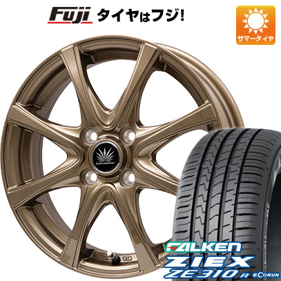 【新品国産車用4穴100】 夏タイヤ ホイール4本セット 185/55R15 ファルケン ジークス ZE310R エコラン(限定) プレミックス アマルフィV Jr(ブロンズ) 5.5J 15インチ(送料無料)