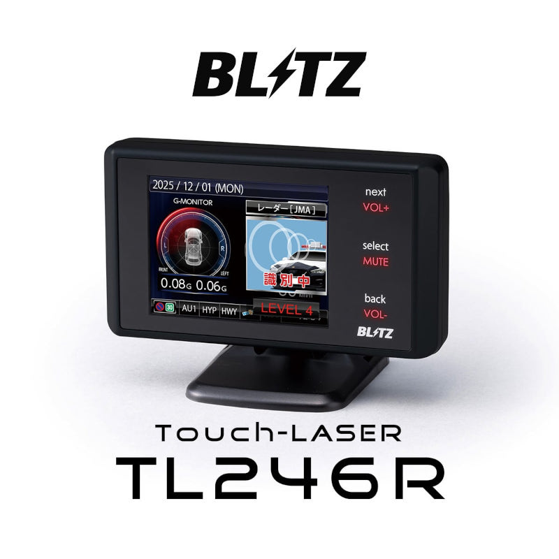 【在庫あり】 BLITZ ブリッツ TL246R Touch-LASER レーザー＆レーダー探知機 【JMA-600(NTG-962)/520/401取締機対応】送料無料(一部地域除く)