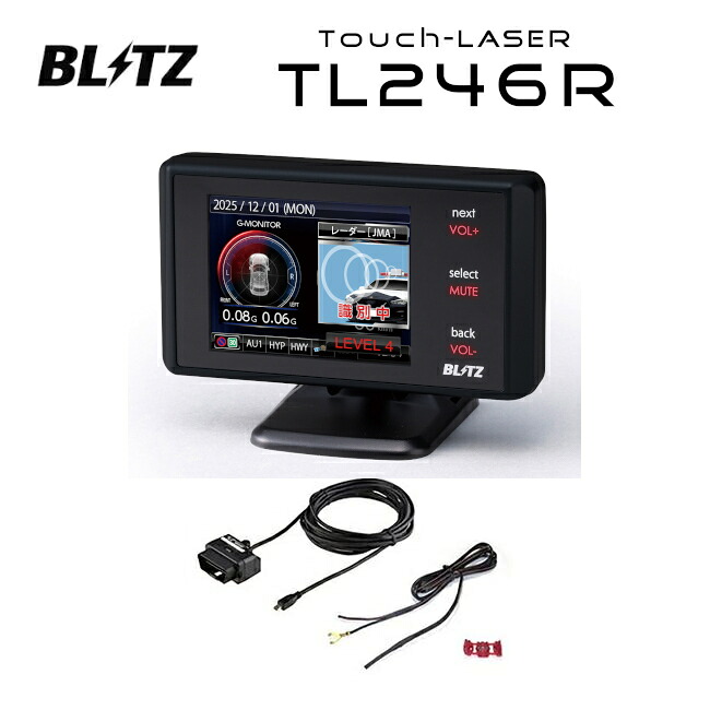 【在庫あり】 ブリッツ TL246R Touch-LASER + OBDIIアダプター OBD2-BR1A セット レーザー＆レーダー探知機 【JMA-600(NTG-962)/520/401取締機対応】送料無料(一部地域除く) 19,586円
