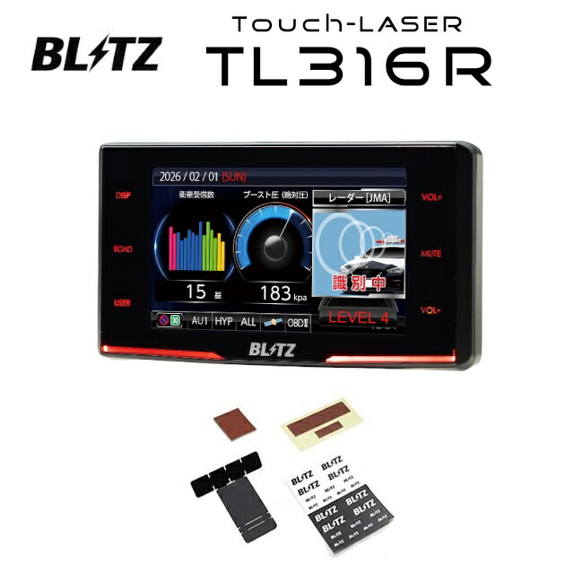 【26年新商品・在庫あり】 BLITZ ブリッツ TL316R + ディスプレイハンガー BLRP-10 セット レーザー＆レーダー探知機 送料無料(一部地域除く)