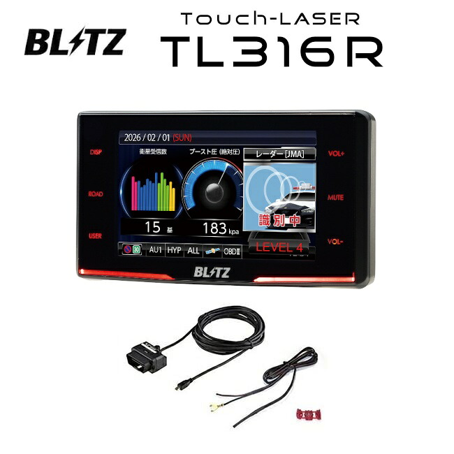 【26年新商品・在庫あり】 BLITZ ブリッツ TL316R + OBDIIアダプター OBD2-BR1A セット レーザー＆レーダー探知機 送料無料(一部地域除く)