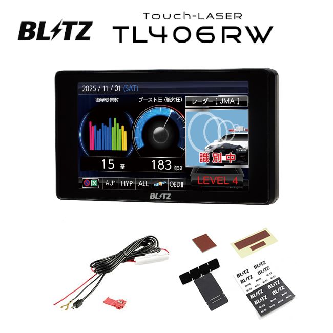 BLITZ レーダー探知機本体 TL404R+無線LANカード BLITZ（ブリッツ） 納期未定 Touch-LASER レーザー＆レーダー探知機用
