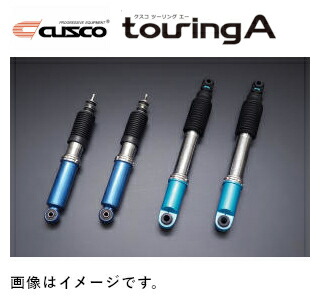 CUSCO クスコ ショックアブソーバー touring A ツーリング エー 全長調整式モデル トヨタ ハイエース GDH201V 918 62N B 送料無料(一部地域除く)