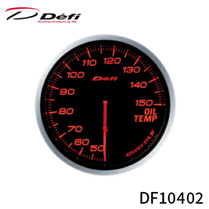 Defi アドバンス BFメーター 60φ 油温計 50&deg;C～150&deg;C アンバーレッド DF10402｜フジコーポレーション