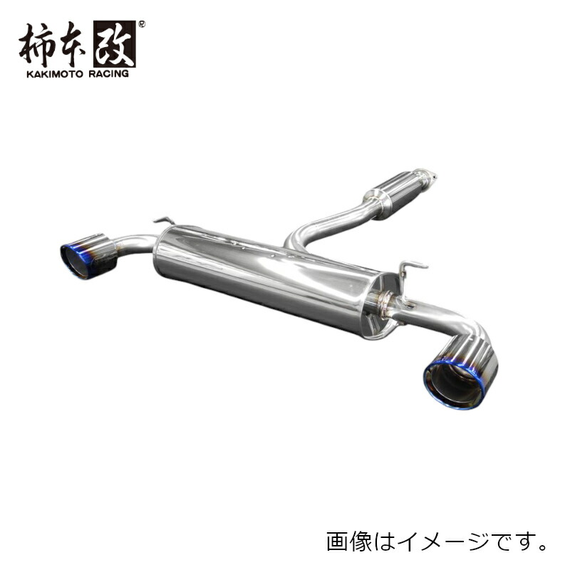楽天市場】柿本 改 マフラー Class KR GRヤリス【T713193