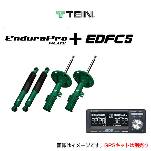 【着日指定不可】 TEIN テイン ショックアブソーバー EnduraPro PLUS KIT + EDFC5セット マツダ CX-30 VSW06-B1DS3 + EDK04-R6655 + EDK05-12120 送料無料(一部地域除く)|フジコーポレーション
