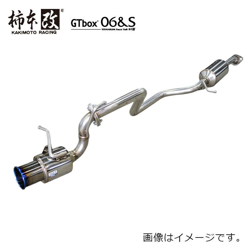 取付店への発送で送料無料 KAKIMOTO RACING 柿本改 マフラー GTbox 06&S スズキ ジムニー(2018~ JB64系 JB64W) S44354 個人宅・沖縄離島は別途送料|フジコーポレーション