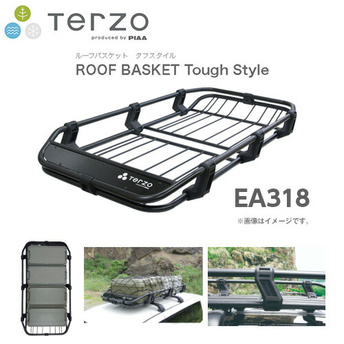 取付店への発送で送料無料 TERZO PIAA ピア EA318 ルーフバスケット タフスタイルロング (個人宅・沖縄離島は別途送料)|フジコーポレーション