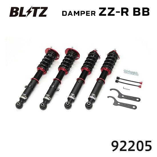 BLITZ ブリッツ 車高調 ZZ-R BB クラウンハイブリッド 2013/01-2015/10 AWS210 92205 送料無料(一部地域除く)｜フジコーポレーション