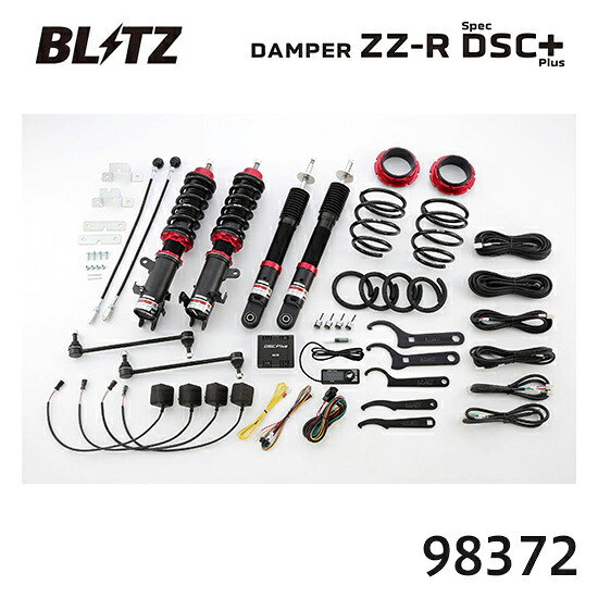 BLITZ ブリッツ 車高調 ZZ-R spec DSC Plus イグニス 2016/02- FF21S 98372 送料無料(一部地域除く)｜フジコーポレーション