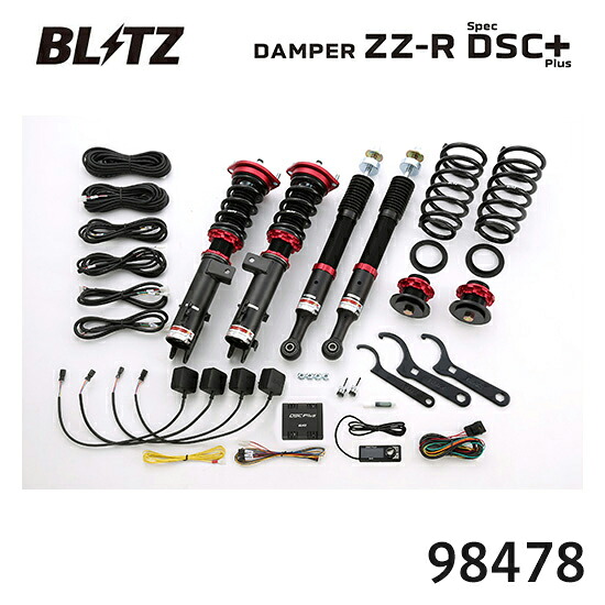BLITZ ブリッツ 車高調 ZZ-R spec DSC Plus ステラ 2011/05-2014/12 LA100F 98478 送料無料(一部地域除く)｜フジコーポレーション