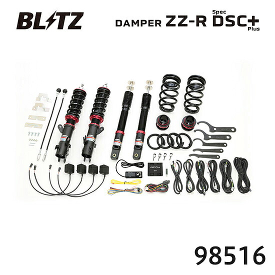 BLITZ ブリッツ 車高調 ZZ-R spec DSC Plus N-VAN 2018/08- JJ1 98516 送料無料(一部地域除く)|フジコーポレーション