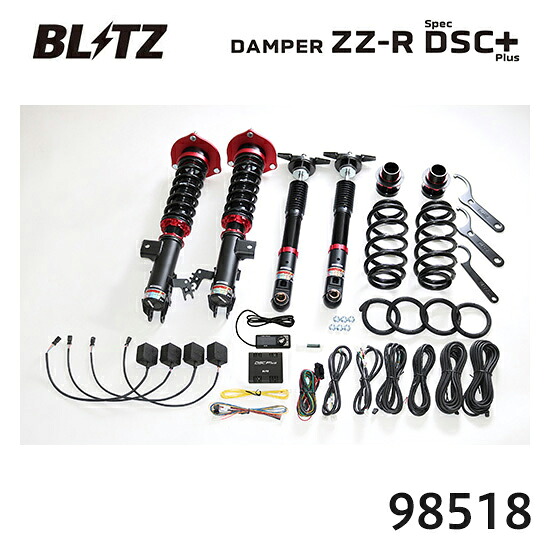BLITZ ブリッツ 車高調 ZZ-R spec DSC Plus カムリハイブリッド 2018/08-2019/10 AXVH70 98518 送料無料(一部地域除く)｜フジコーポレーション