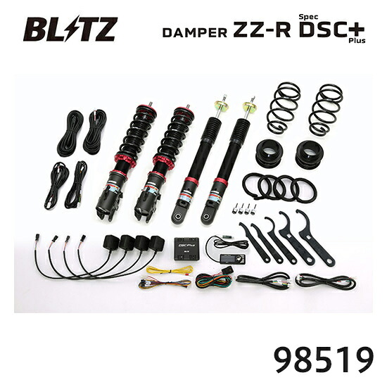 BLITZ ブリッツ 車高調 ZZ-R spec DSC Plus プレオプラス 2017/05- LA350F 98519 送料無料(一部地域除く)|フジコーポレーション