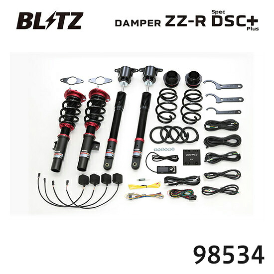 BLITZ ブリッツ 車高調 ZZ-R spec DSC Plus MAZDA3 SEDAN 2019/05-2023/06 BP8P 98534 送料無料(一部地域除く)|フジコーポレーション