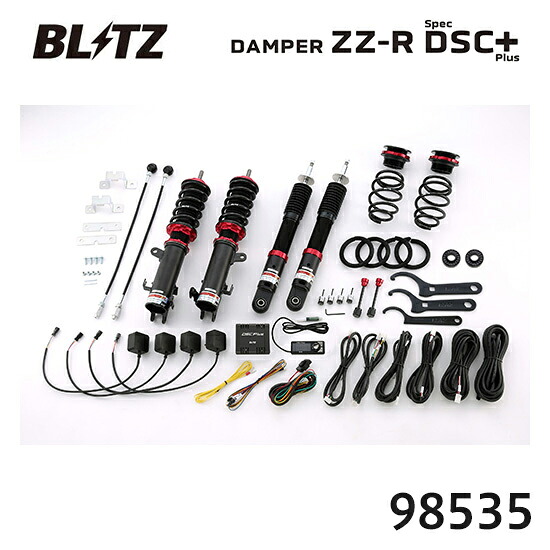 BLITZ ブリッツ 車高調 ZZ-R spec DSC Plus アルト 2014/12- HA36S、HA36V 98535 送料無料(一部地域除く)｜フジコーポレーション