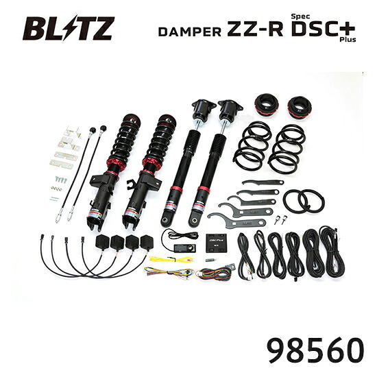 BLITZ ブリッツ 車高調 ZZ-R spec DSC Plus キックス 2020/06-2022/07 P15 98560 送料無料(一部地域除く)|フジコーポレーション