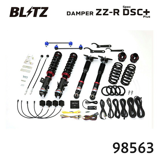BLITZ ブリッツ 車高調 ZZ-R spec DSC Plus GRヤリス 2020/09- MXPA12 98563 送料無料(一部地域除く)|フジコーポレーション