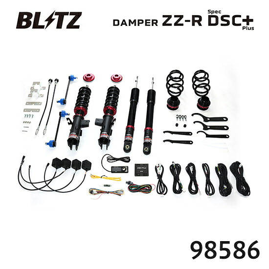 BLITZ ブリッツ 車高調 ZZ-R spec DSC Plus オーラ 2021/08- FE13 98586 送料無料(一部地域除く)|フジコーポレーション