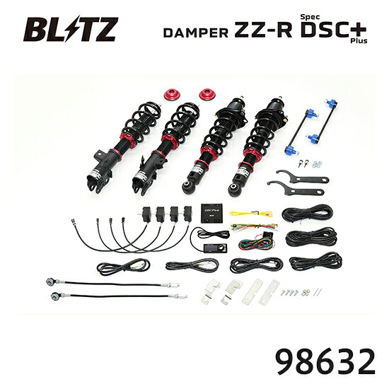 BLITZ ブリッツ 車高調 ZZ-R spec DSC Plus シエンタハイブリッド 2022/08- MXPL15G 98632 送料無料(一部地域除く)｜フジコーポレーション
