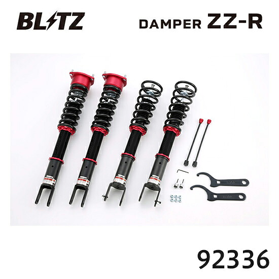 BLITZ ブリッツ 車高調 ZZ-R スカイライン 2014/06-2014/11 ZV37 92336 送料無料(一部地域除く)｜フジコーポレーション