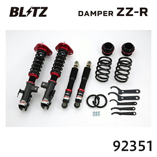BLITZ ブリッツ 車高調 ZZ-R NX 2014/07-2017/09 AGZ10 92351 送料無料(一部地域除く)｜フジコーポレーション