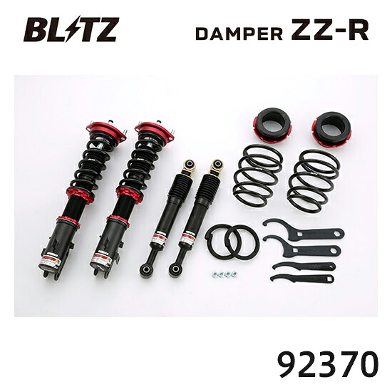BLITZ ブリッツ 車高調 ZZ-R デイズルークス 2014/02- B21A 92370 送料無料(一部地域除く)｜フジコーポレーション