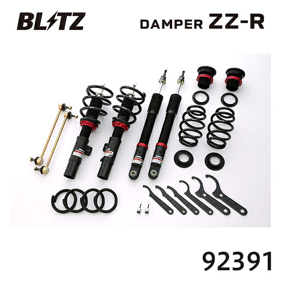BLITZ ブリッツ 車高調 ZZ-R シビックハッチバック 2017/09-2020/01 FK7 92391 送料無料(一部地域除く)|フジコーポレーション