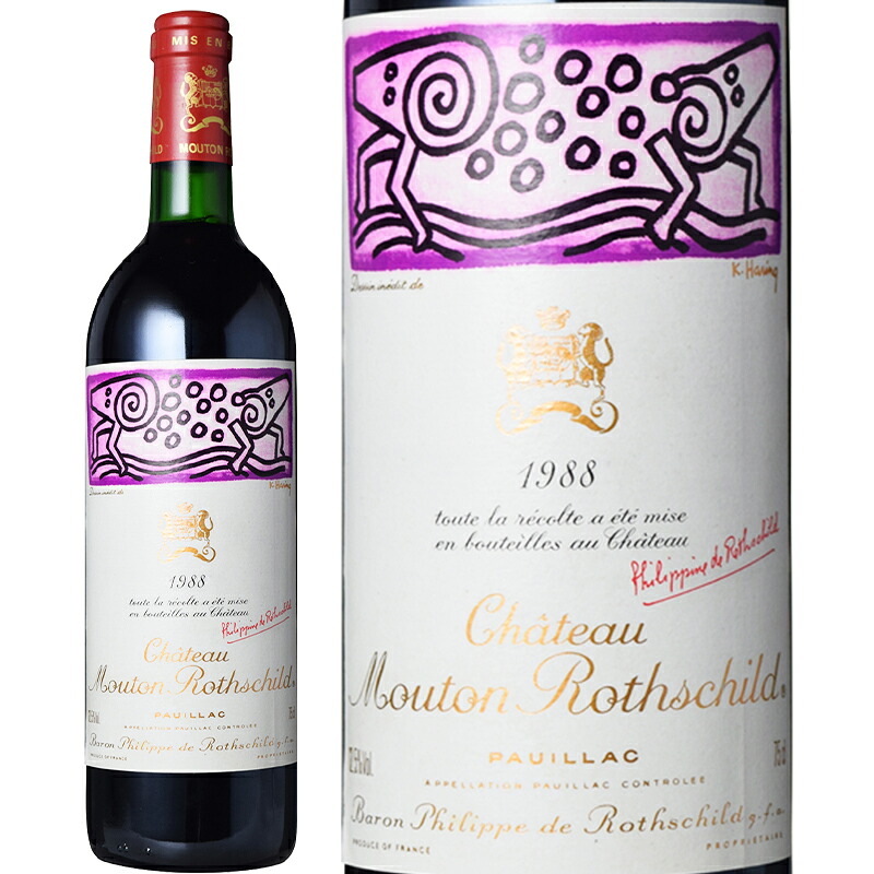 赤ワイン Ch Mouton-Rothchild シャトー ムートン ロートシルト 1988 750ml 【正規輸入品】|フジコーポレーション