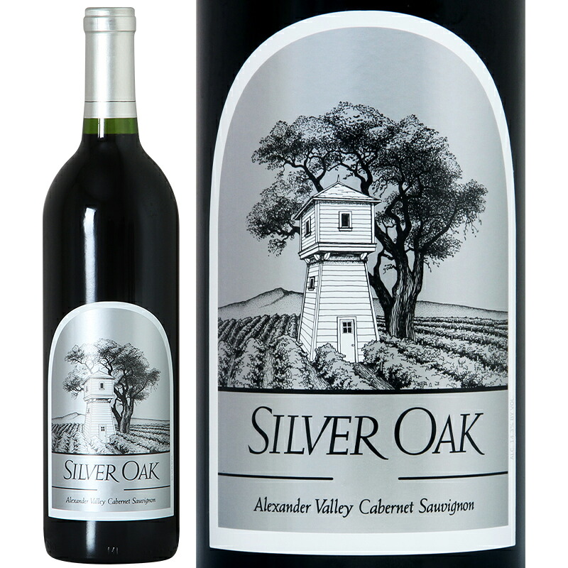 赤ワイン フルボディ Silver Oak シルヴァー オーク アレキサンダー ヴァレー カベルネ ソーヴィニヨン 2020 750ml 【正規輸入品】｜フジコーポレーション