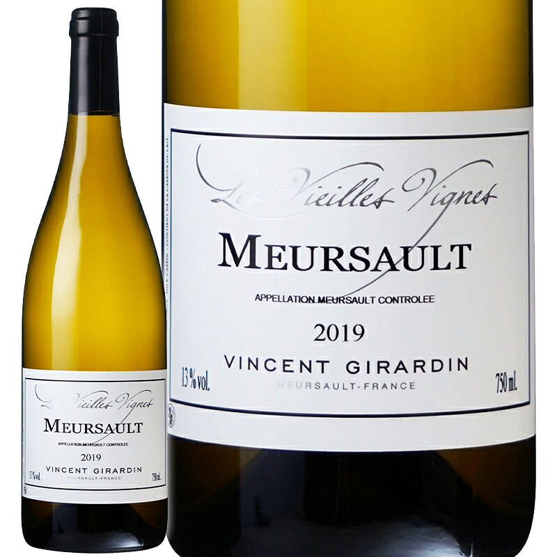 白ワイン Vincent Girardin ヴァンサン ジラルダン ムルソー ブラン レ ヴィエイユ ヴィーニュ 2019　750ml　【正規輸入品】
