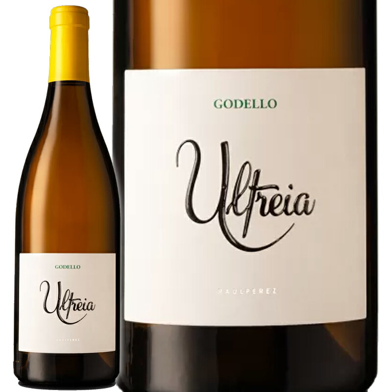 ラウル・ペレスのエル・ペカゴ2017&ウルトレイア2016ワインセット ラウル・ペレスのエル・ペカゴ2017&ウルトレイア2016ワインセット