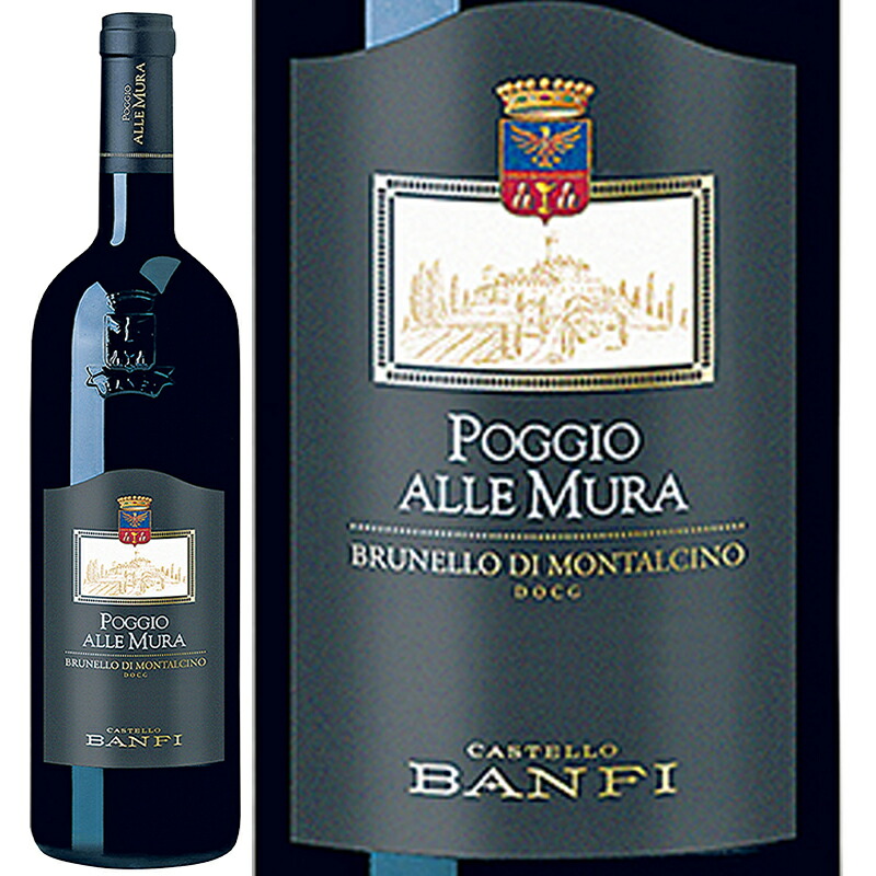 赤ワイン Banfi バンフィ ポッジョ アッレ ムーラ ブルネッロ ディ モンタルチーノ 2018 750ml 【正規輸入品】
