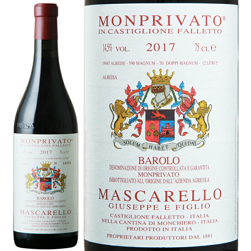 赤ワイン Giuseppe Mascarello ジュゼッペ マスカレッロ バローロ モンプリヴァート 2019 750ml 【正規輸入品】