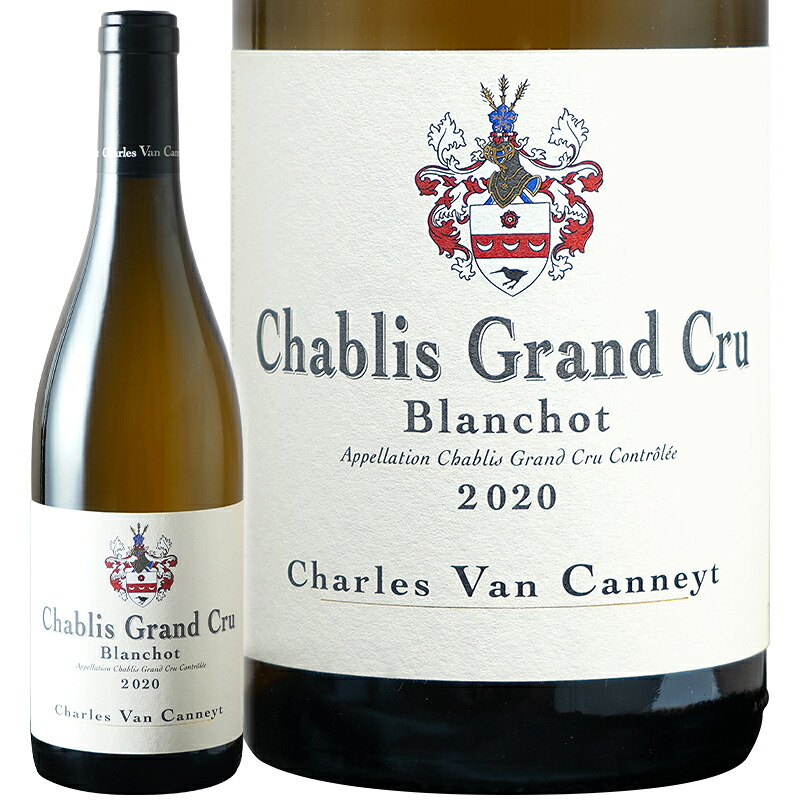白ワイン Charles Van Canneyt シャルル ヴァン カネイ シャブリ グラン クリュ ブランショ 2020　750ml　【正規輸入品】