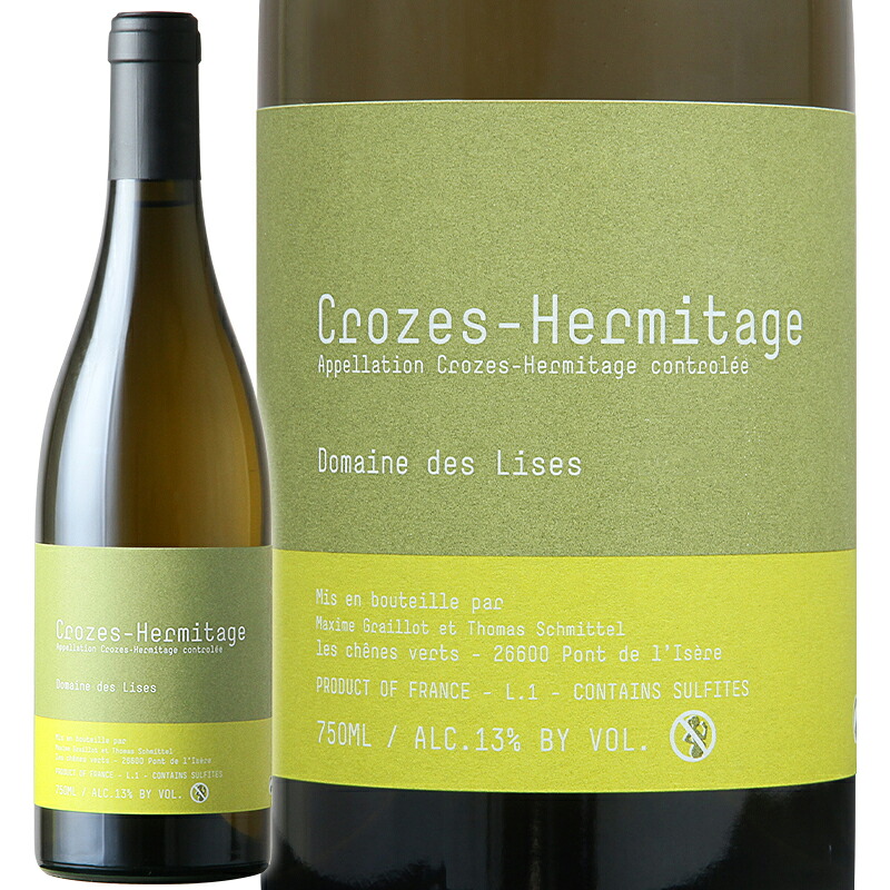 白ワイン Domaine des Lises ドメーヌ デ リゼ クローズ エルミタージュ ブラン 2022　750ml　【正規輸入品】