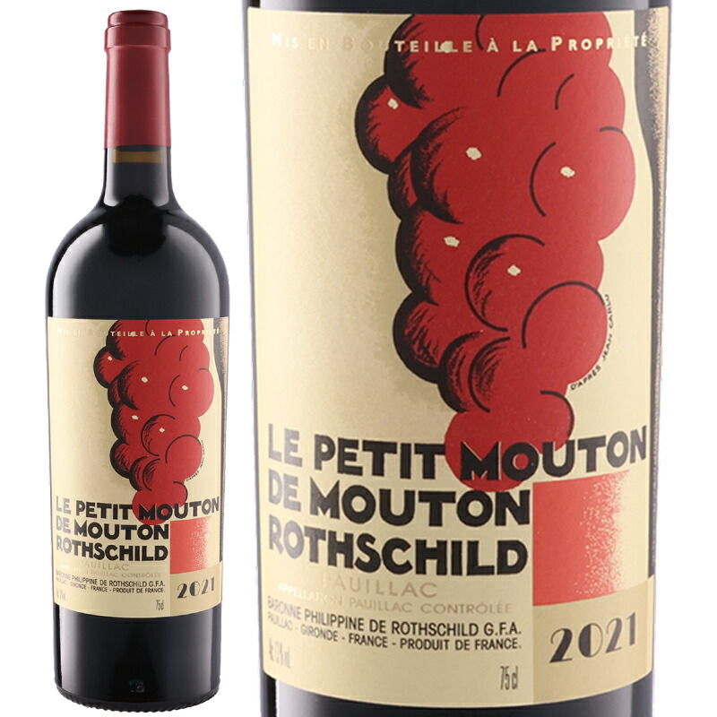 シャトー ムートン ロートシルト オリジナル プレイス マット 布 2枚セット 楽天市場】○ シャトー ムートン ロートシルト オリジナル