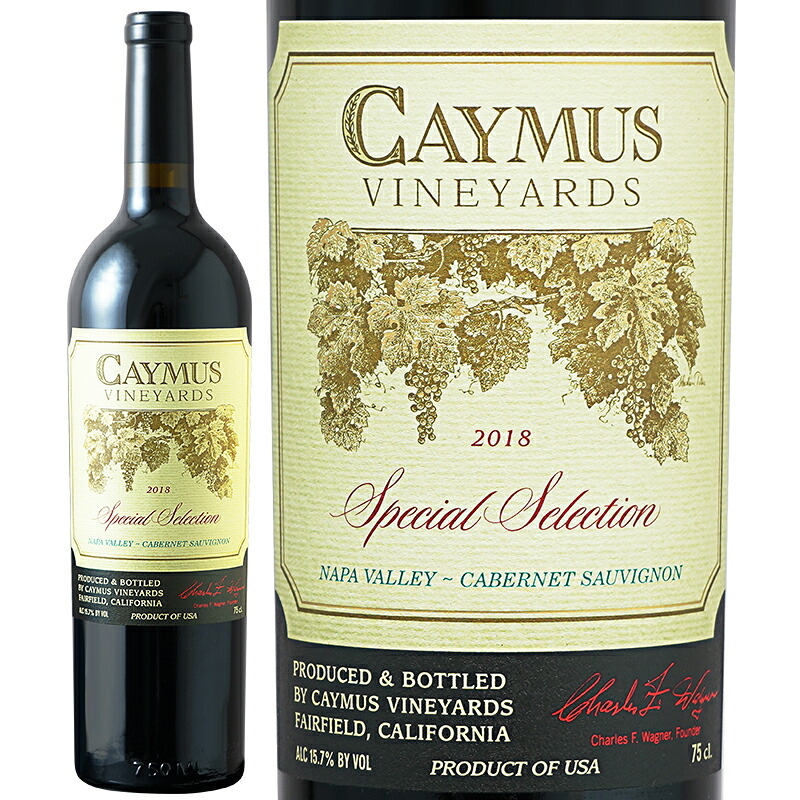 赤ワイン フルボディ Caymus Vineyards ケイマス ヴィンヤーズ スペシャル セレクション カベルネ ソーヴィニヨン 2019 750ml 【正規輸入品】