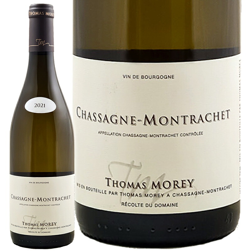 白ワイン Domaine Thomas Morey ドメーヌ トマモレ シャサーニュ モンラッシェ 2023　750ml　【正規輸入品】