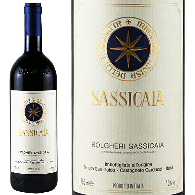 赤ワイン フルボディ Tenuta San Guido テヌータ サン グイド サッシカイア 2022 750ml 【正規輸入品】