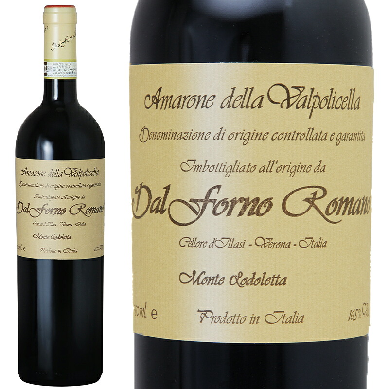 赤ワイン フルボディ Dal Forno Romano ダル フォルノ ロマーノ アマローネ ヴィニェート ディ モンテ ロドレッタ 2018 750ml 【正規輸入品】