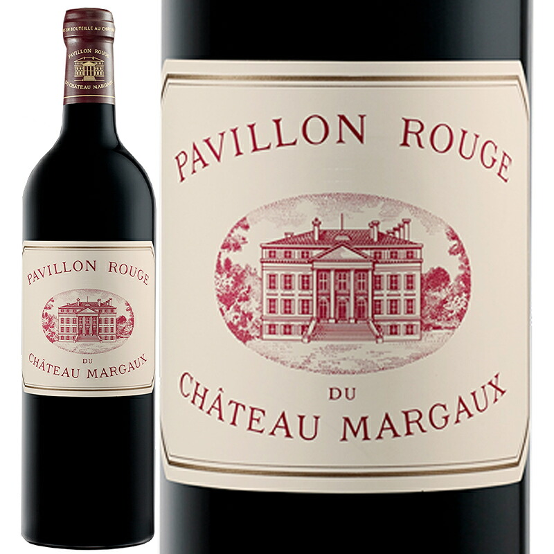 ワイン 赤ワイン フルボディ Ch Margaux シャトー マルゴー パヴィヨン ルージュ デュ シャトー マルゴー 2020 750ml 【正規輸入品】ボルドー